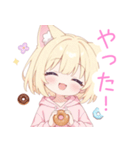 ドーナツ猫耳パーカーな女の子スタンプ（個別スタンプ：19）