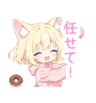 ドーナツ猫耳パーカーな女の子スタンプ（個別スタンプ：22）