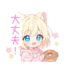 ドーナツ猫耳パーカーな女の子スタンプ（個別スタンプ：30）