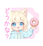 ドーナツ猫耳パーカーな女の子スタンプ（個別スタンプ：36）