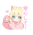 ドーナツ猫耳パーカーな女の子スタンプ（個別スタンプ：38）