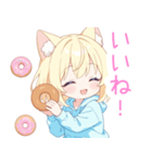 ドーナツ猫耳パーカーな女の子スタンプ（個別スタンプ：39）