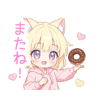 ドーナツ猫耳パーカーな女の子スタンプ（個別スタンプ：40）