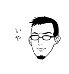 せきしろの無表情スタンプ ver.1.5（個別スタンプ：6）