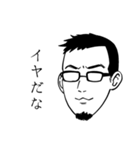 せきしろの無表情スタンプ ver.1.5（個別スタンプ：9）