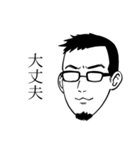 せきしろの無表情スタンプ ver.1.5（個別スタンプ：12）