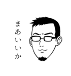 せきしろの無表情スタンプ ver.1.5（個別スタンプ：15）