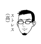 せきしろの無表情スタンプ ver.1.5（個別スタンプ：17）