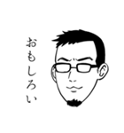 せきしろの無表情スタンプ ver.1.5（個別スタンプ：23）