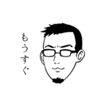 せきしろの無表情スタンプ ver.1.5（個別スタンプ：26）