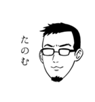 せきしろの無表情スタンプ ver.1.5（個別スタンプ：32）