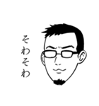 せきしろの無表情スタンプ ver.1.5（個別スタンプ：35）