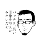 せきしろの無表情スタンプ ver.1.5（個別スタンプ：37）