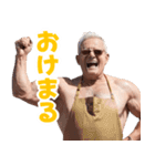 サングラスをしたおじいちゃん【エプロン】（個別スタンプ：2）