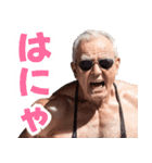 サングラスをしたおじいちゃん【エプロン】（個別スタンプ：4）
