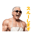 サングラスをしたおじいちゃん【エプロン】（個別スタンプ：5）