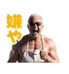 サングラスをしたおじいちゃん【エプロン】（個別スタンプ：13）