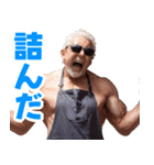 サングラスをしたおじいちゃん【エプロン】（個別スタンプ：15）