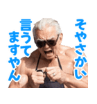 サングラスをしたおじいちゃん【エプロン】（個別スタンプ：17）