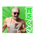 サングラスをしたおじいちゃん【エプロン】（個別スタンプ：18）