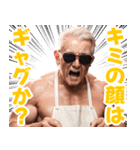 サングラスをしたおじいちゃん【エプロン】（個別スタンプ：21）