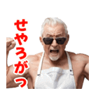 サングラスをしたおじいちゃん【エプロン】（個別スタンプ：22）