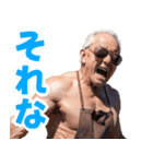 サングラスをしたおじいちゃん【エプロン】（個別スタンプ：23）