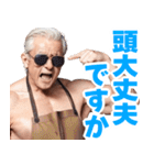 サングラスをしたおじいちゃん【エプロン】（個別スタンプ：25）