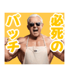 サングラスをしたおじいちゃん【エプロン】（個別スタンプ：27）