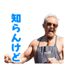 サングラスをしたおじいちゃん【エプロン】（個別スタンプ：32）