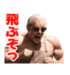 サングラスをしたおじいちゃん【エプロン】（個別スタンプ：33）