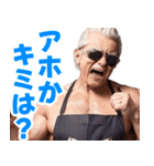 サングラスをしたおじいちゃん【エプロン】（個別スタンプ：34）