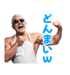 サングラスをしたおじいちゃん【エプロン】（個別スタンプ：35）