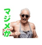 サングラスをしたおじいちゃん【エプロン】（個別スタンプ：36）