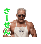 サングラスをしたおじいちゃん【エプロン】（個別スタンプ：37）