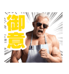 サングラスをしたおじいちゃん【エプロン】（個別スタンプ：38）