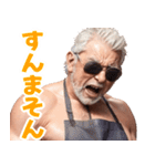 サングラスをしたおじいちゃん【エプロン】（個別スタンプ：39）
