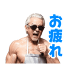 サングラスをしたおじいちゃん【エプロン】（個別スタンプ：40）