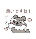 おじいちゃんっていわないで（個別スタンプ：5）