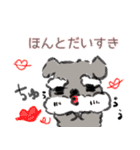 おじいちゃんっていわないで（個別スタンプ：14）
