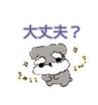 おじいちゃんっていわないで（個別スタンプ：18）