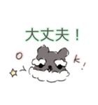 おじいちゃんっていわないで（個別スタンプ：19）