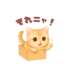 ニャンコ❤️ニャンコ（個別スタンプ：4）
