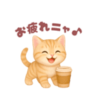 ニャンコ❤️ニャンコ（個別スタンプ：5）