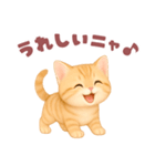 ニャンコ❤️ニャンコ（個別スタンプ：9）