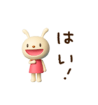 動く♪てるてるうさぎ（個別スタンプ：1）