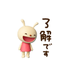 動く♪てるてるうさぎ（個別スタンプ：3）