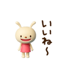 動く♪てるてるうさぎ（個別スタンプ：4）