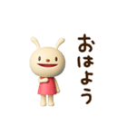 動く♪てるてるうさぎ（個別スタンプ：5）