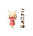 動く♪てるてるうさぎ（個別スタンプ：6）